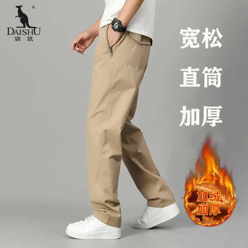 袋鼠男士纯棉休闲裤子宽松直筒长裤秋冬季加绒加厚大码百搭工装裤