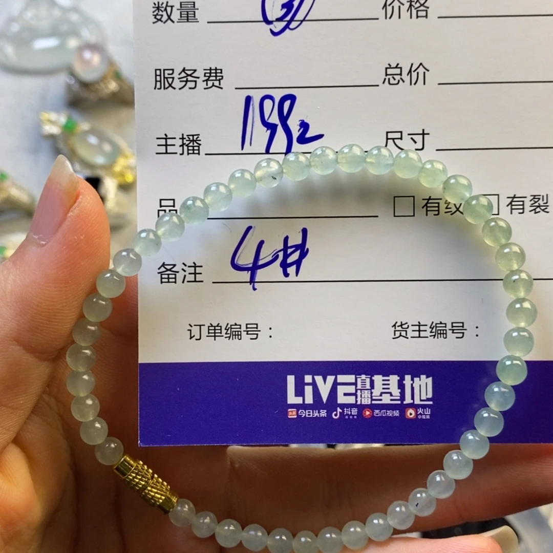 定制翡翠未镶嵌不退不换