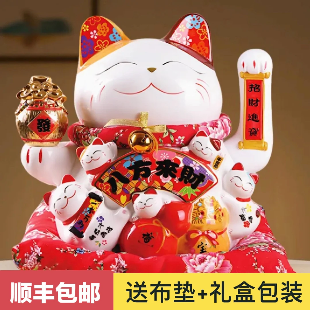 特大号摇手招财猫摆件猫陶瓷摆件店铺2025收银台前台开业送礼