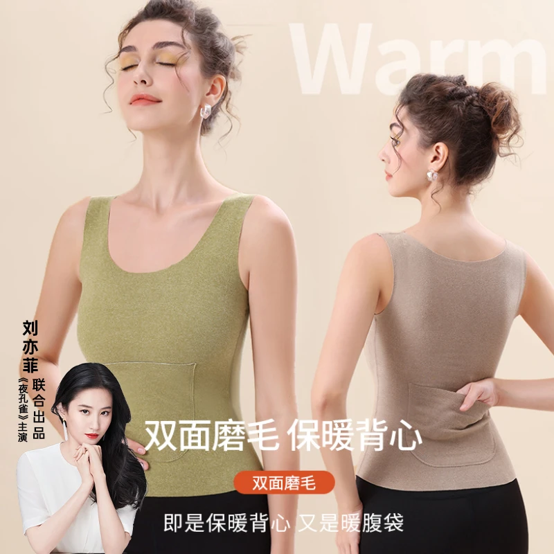 保暖背心女加口袋前后双兜无痕秋冬德绒暖腹护腰暖宫加绒上衣背心