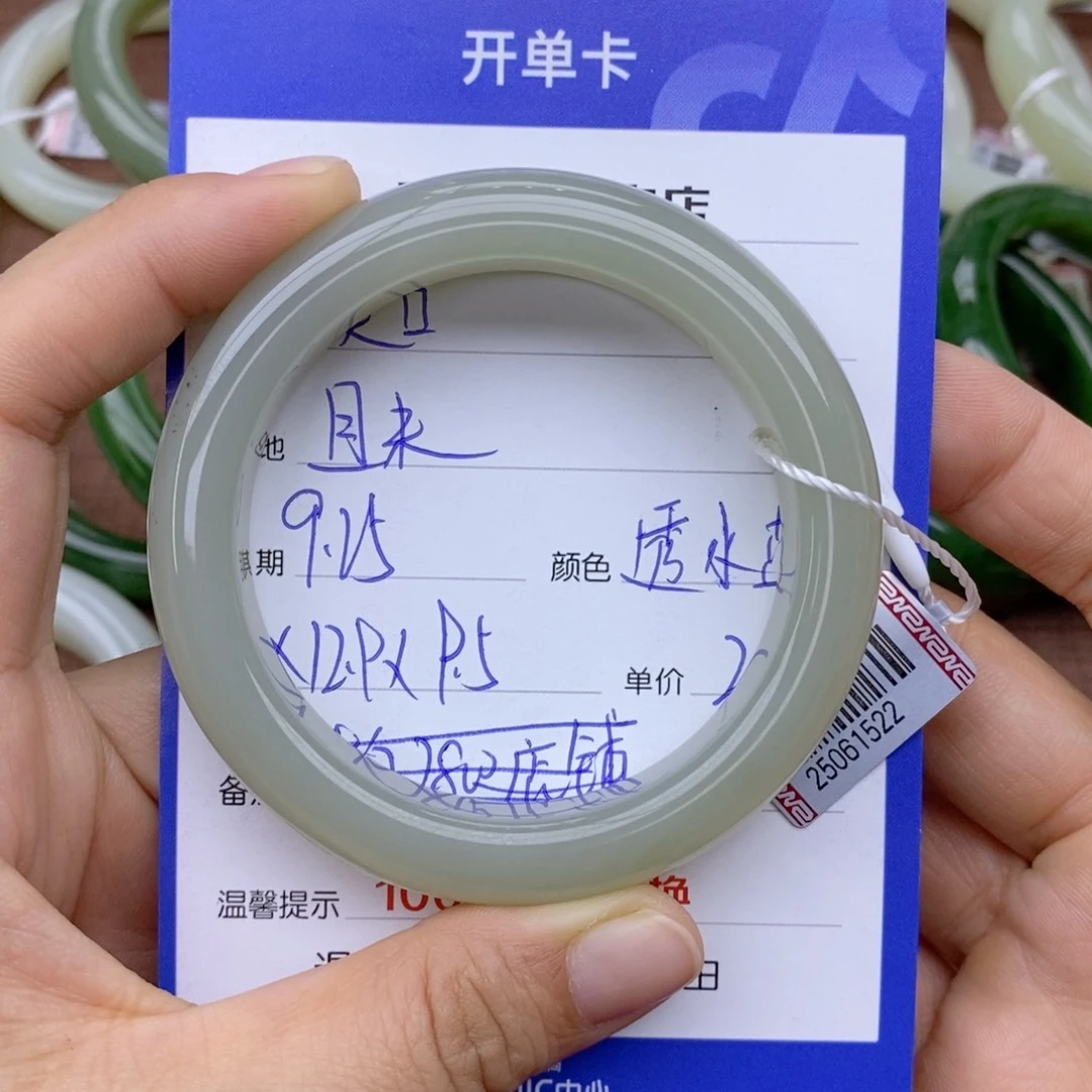 未镶嵌手镯和田玉笑****来