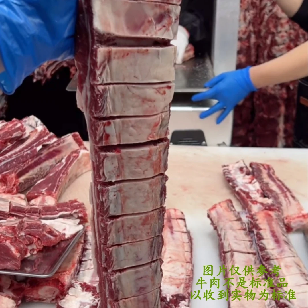 【精品谷饲牛排骨】牛肋排  肥瘦相间红烧清炖 5斤 急冻包邮国产
