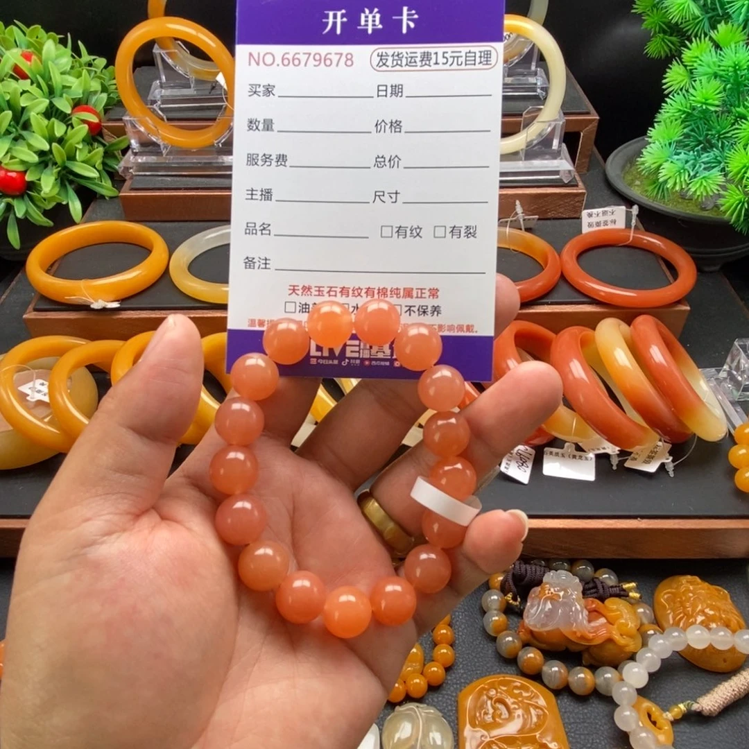 石英质玉（黄龙玉）未镶嵌手链79678