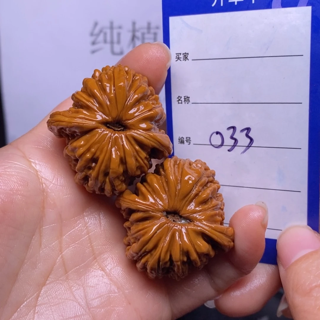 文玩核桃把件033/38.5四座楼