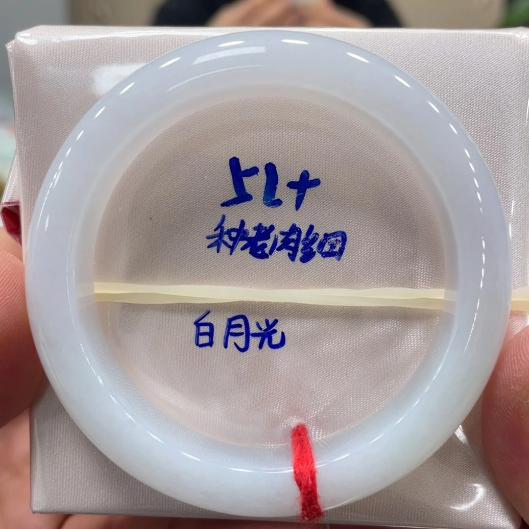 未镶嵌手镯翡翠翡翠