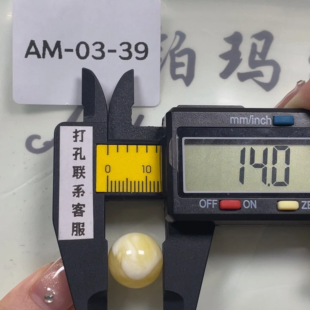 琥珀未镶嵌珠宝奇石打孔不退不换