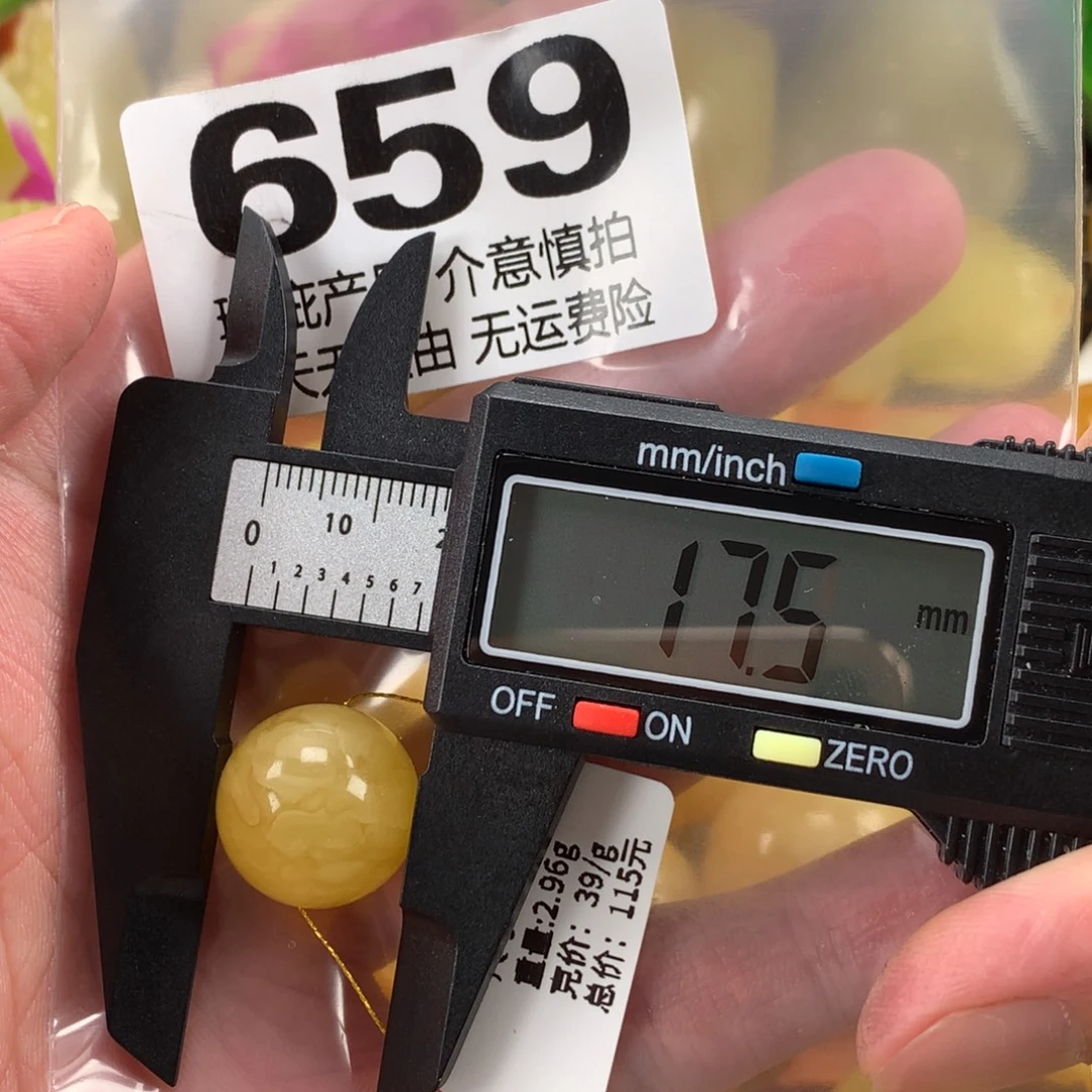 蜜蜡未镶嵌珠宝奇石裸石