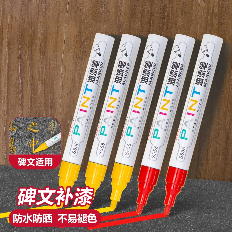 墓石碑漆笔碑文金色补漆清明墓碑描碑笔防水防油颜料刷笔填色笔
