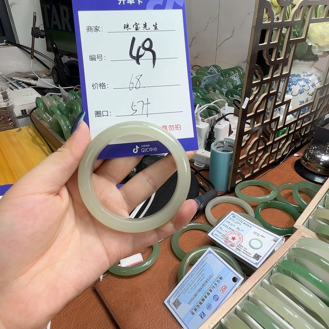 东陵石手镯合金49