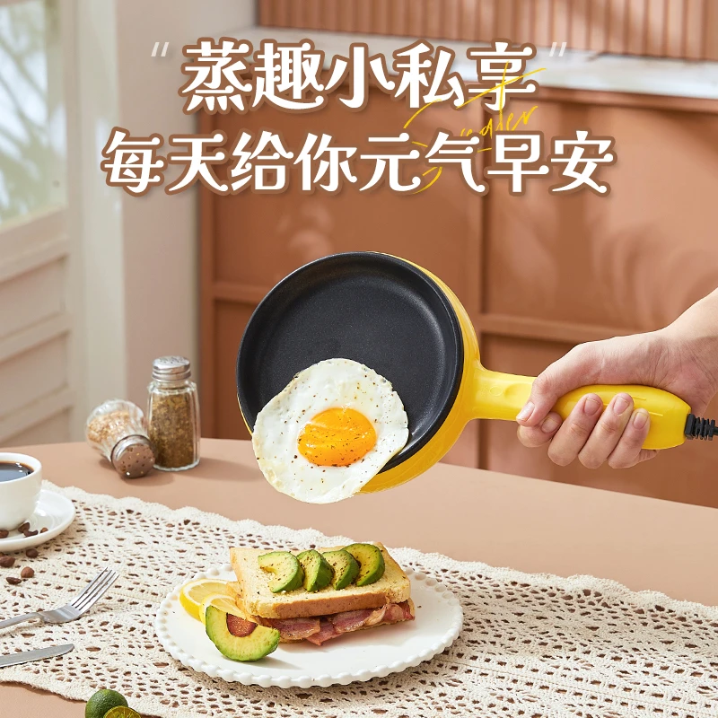 宿舍煎蛋器蒸蛋器煮蛋器家用迷你插电小煎锅自动断电鸡蛋早餐神器