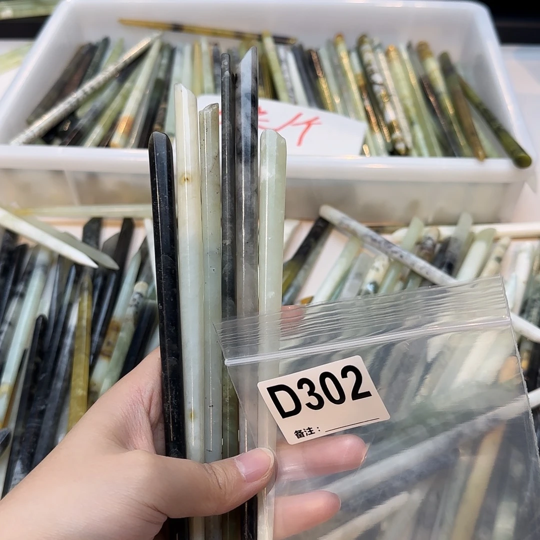 草***霉未镶嵌蛇纹石玉发饰