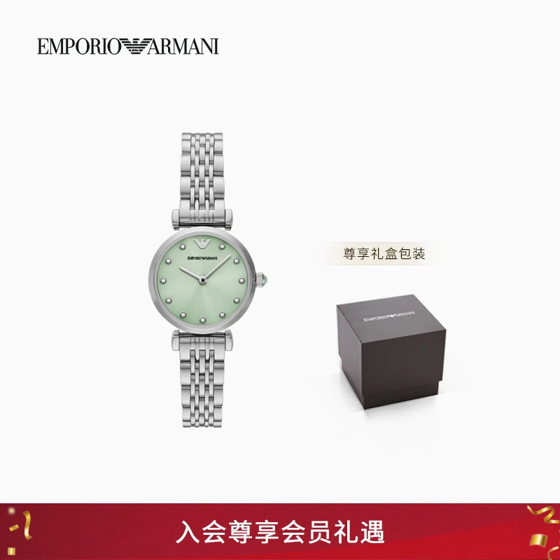 【圣诞礼物】EMPORIO ARMANI/阿玛尼春夏女轻奢钢带石英手表腕表