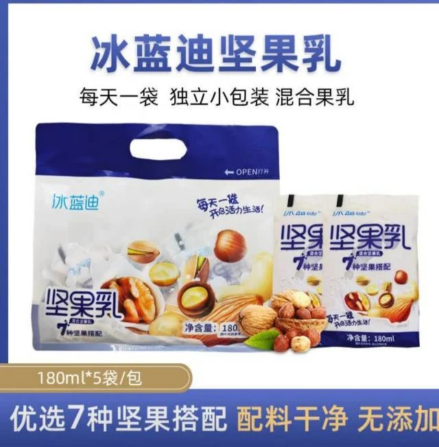 冰蓝迪坚果乳180ML （180ML*5）*2袋/箱效期25.06.20