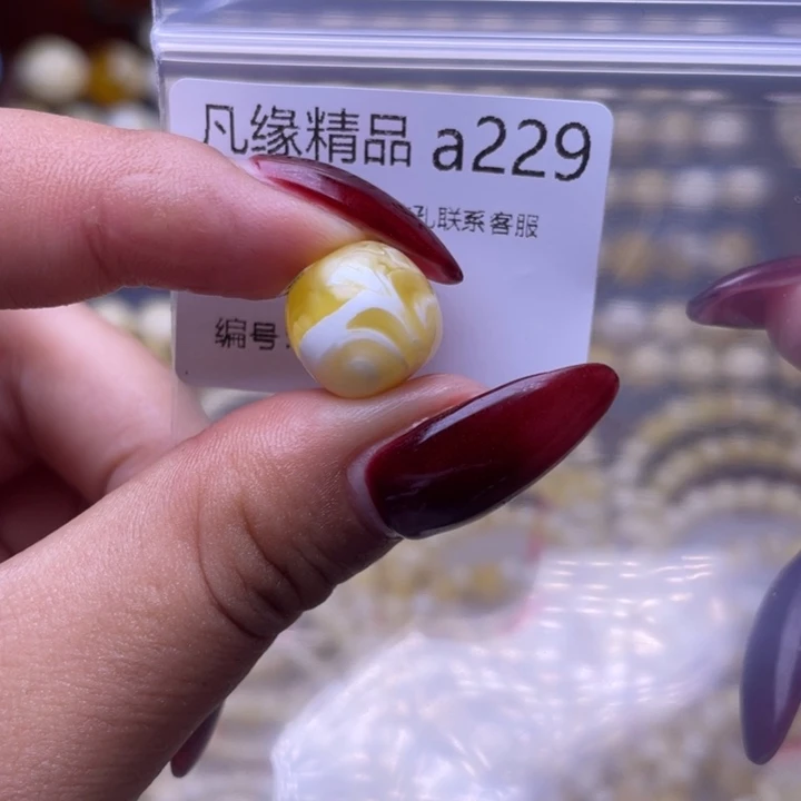 琥珀未镶嵌裸石琥珀