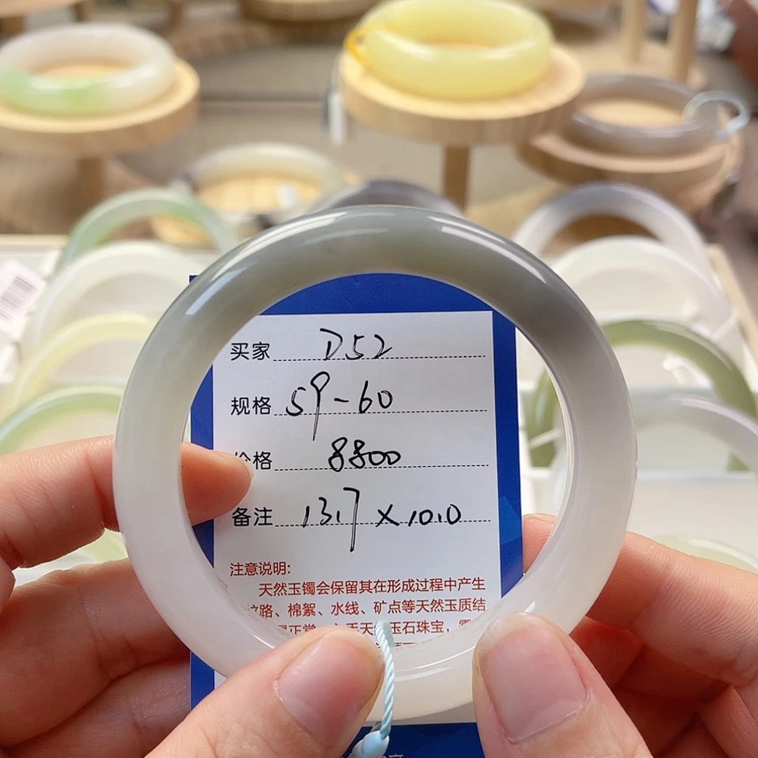 s***l未镶嵌手镯和田玉