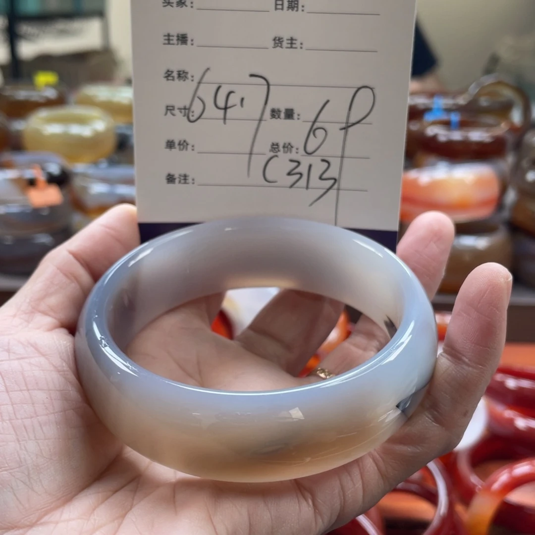 玛瑙/玉髓未镶嵌手镯