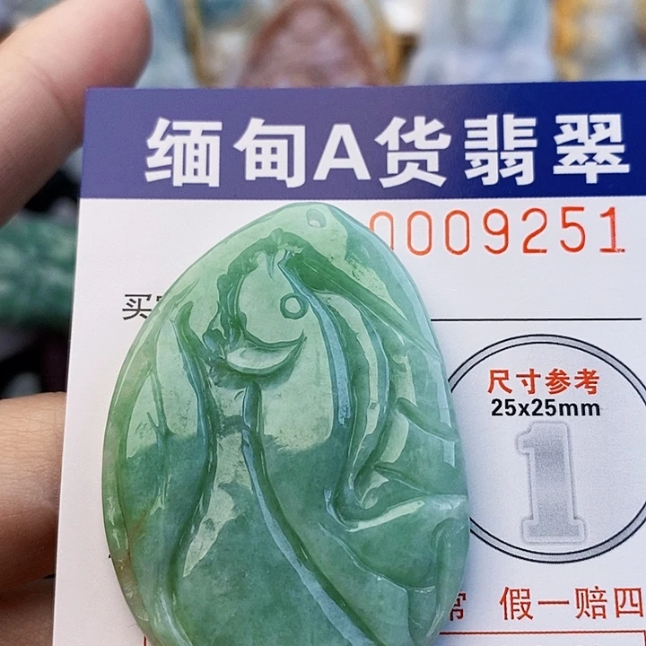 吊坠(不含链)未镶嵌翡翠