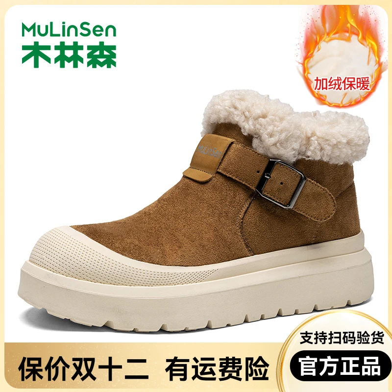 男鞋2025冬季新款厚底增高保暖雪地靴时尚加绒大棉鞋户外