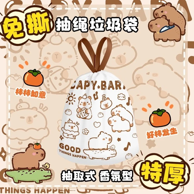 免撕垃圾袋抽绳式大号卡通印花家居家用手提式加厚厨