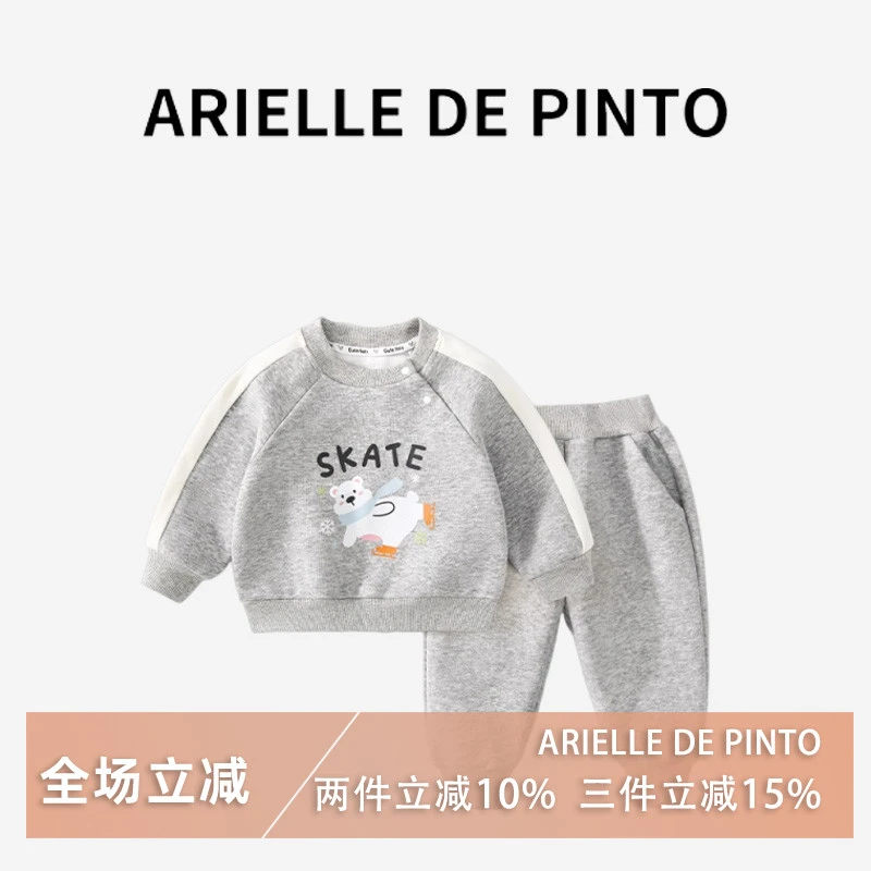 法国ARIELLE DE PINTO宝宝卫衣套装秋季上衣儿童秋装婴儿早秋衣服