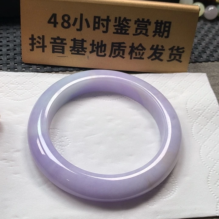 颈饰未镶嵌翡翠57.6圈