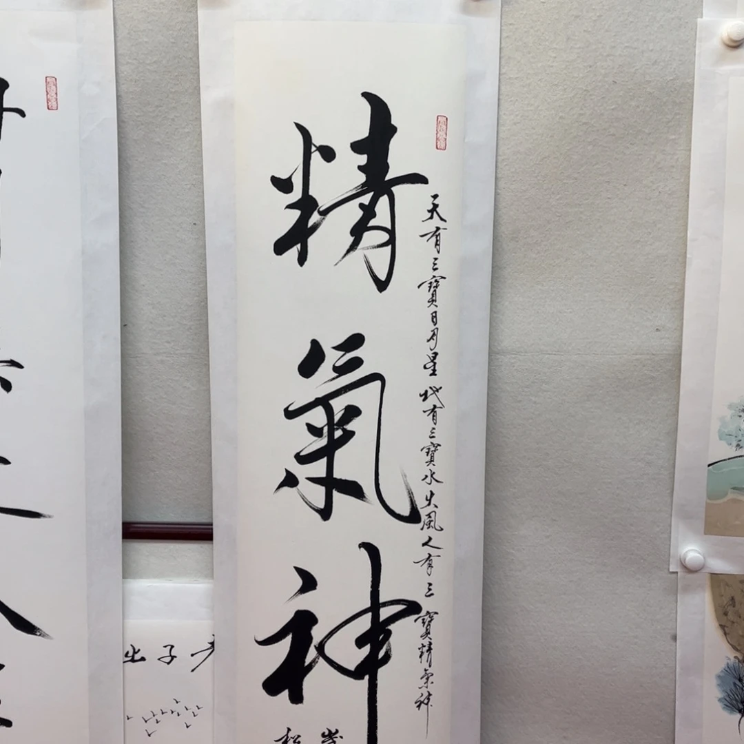 书法陈鸿江老师作品