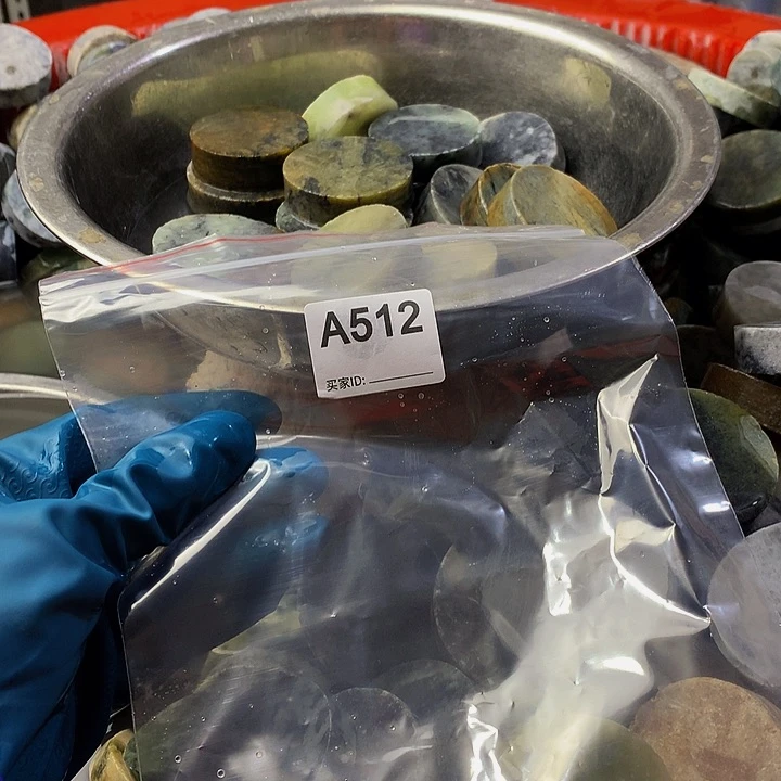 蛇纹石玉珠宝半成品未镶嵌锂****仔