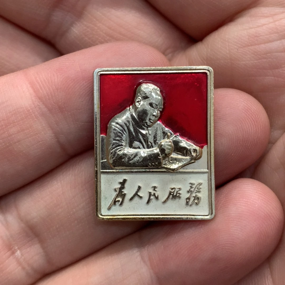 铝红章方形办公……丹艺