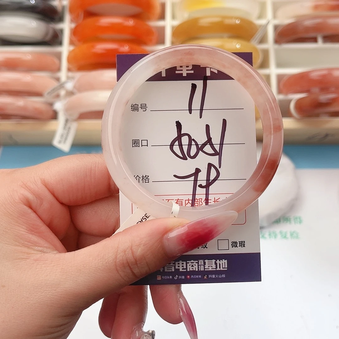 石英质玉未镶嵌手镯