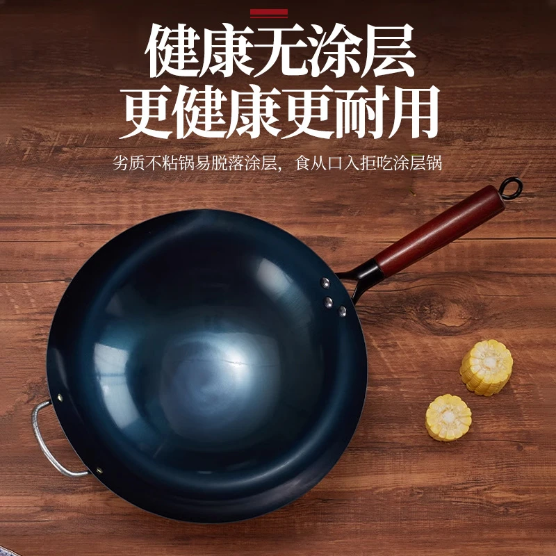 32公分炒锅 无涂层 加厚 家用炒菜 老式圆底