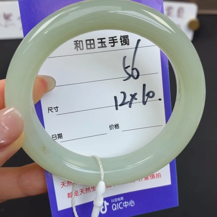 未镶嵌手镯和田玉妹*
