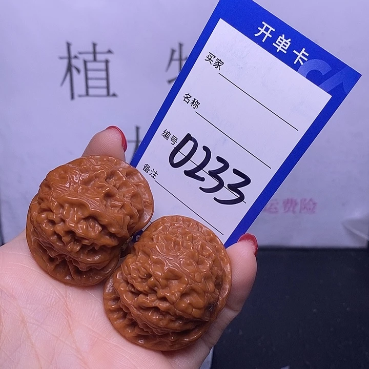 把件文玩核桃0233/41宫灯