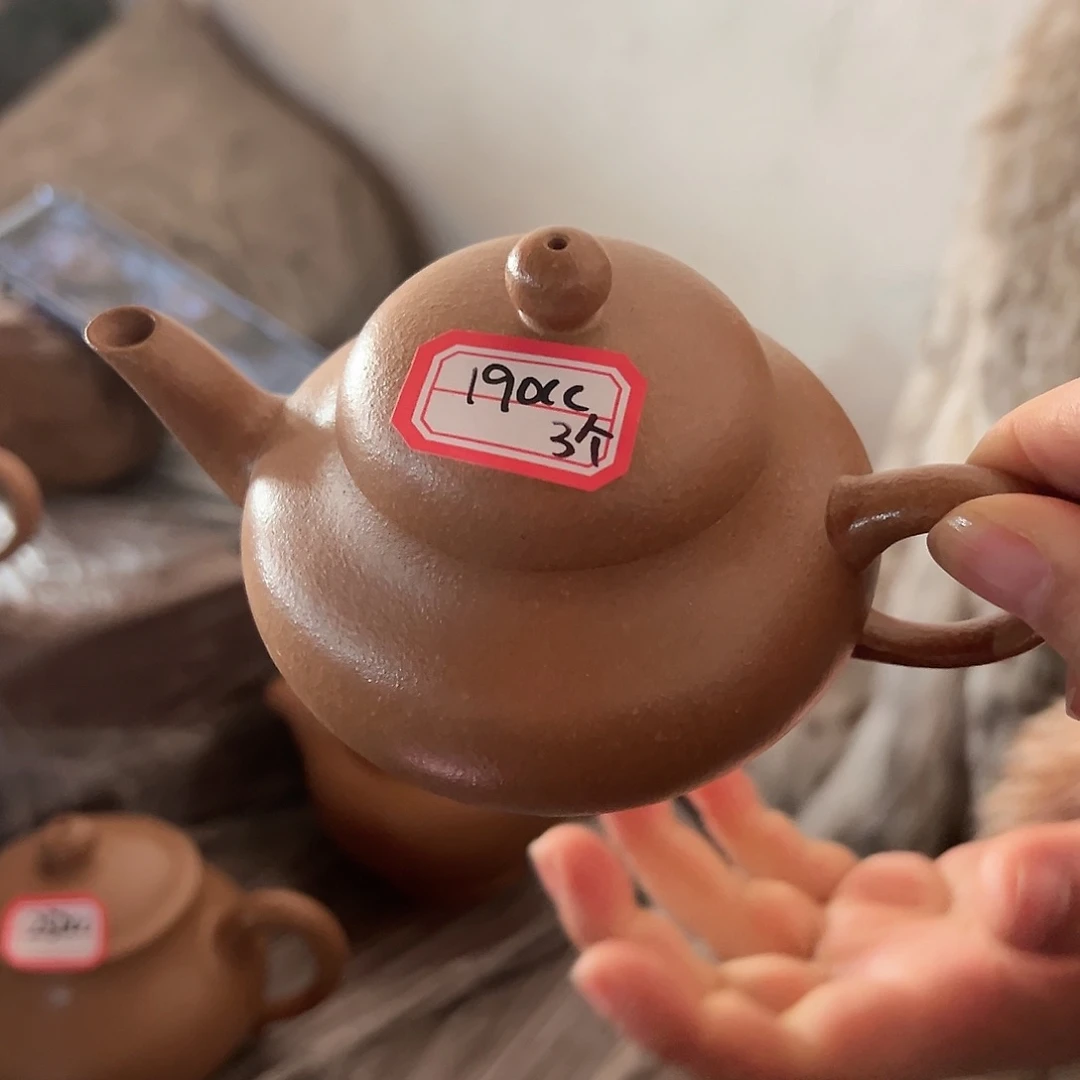 紫砂茶壶黄龙山老宕口黄金段190