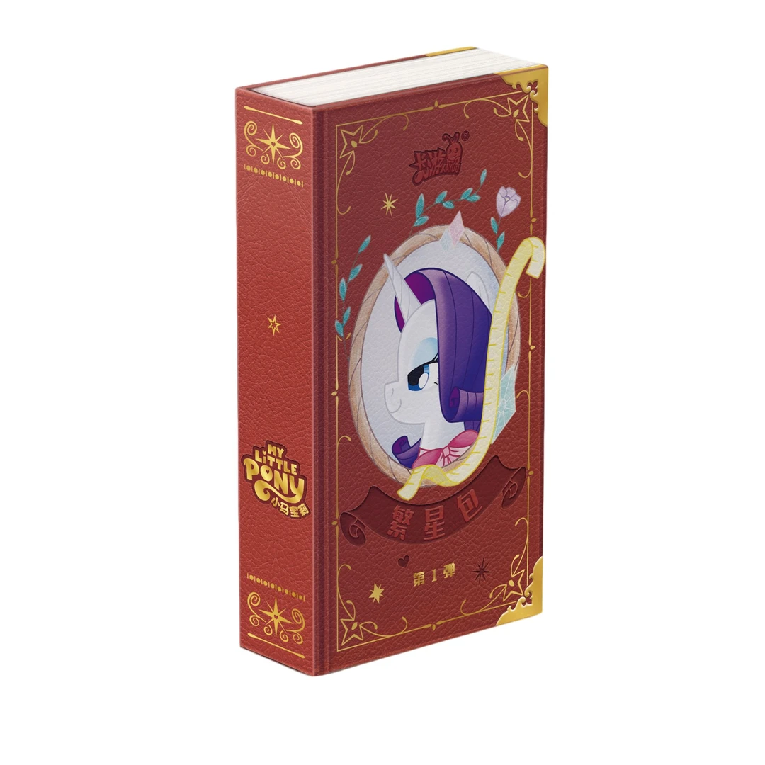 卡游【合集】小马宝莉-繁星包-第一弹（拆盒/拆卡