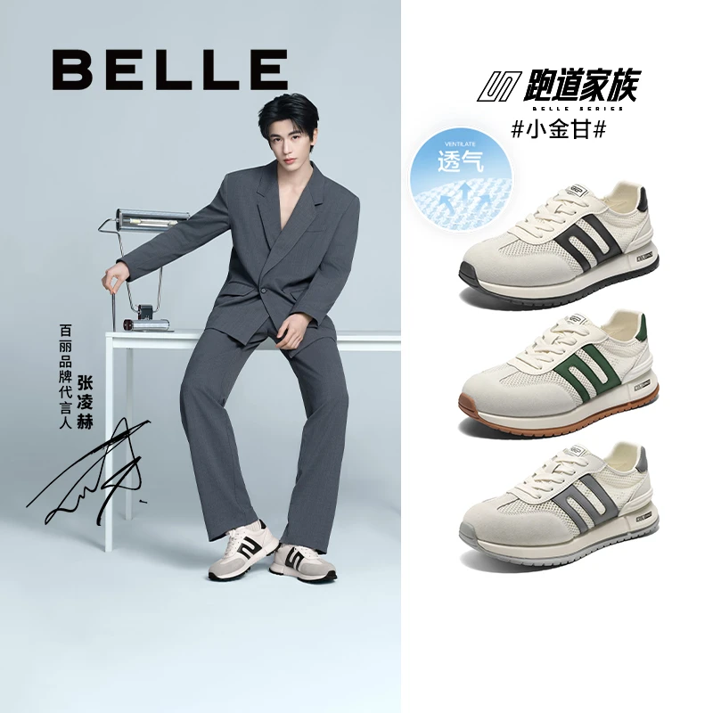 【小金甘】百丽小金甘情侣舒适休闲阿甘鞋商场款运动鞋D2C1DAM5
