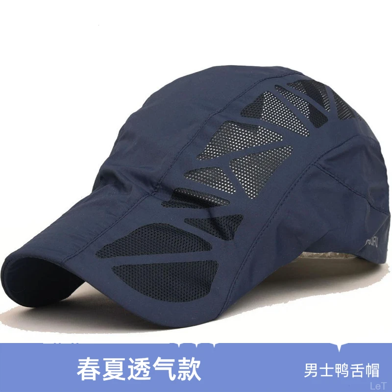 春夏季休闲帽百搭休闲新款进鸭舌中年人速干帽士薄款前透气帽子男