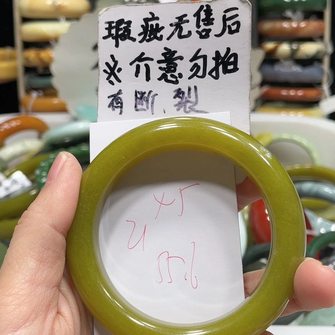 蛇纹石玉手镯未镶嵌