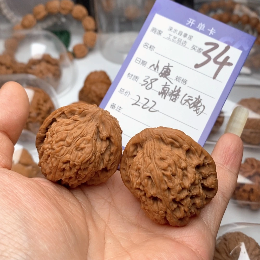 小***康把件文玩核桃天残脚丑南疆