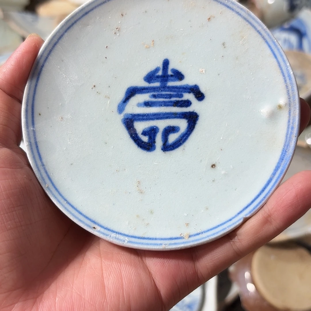 云***亲瓷片瓷片标本，顺丰包邮