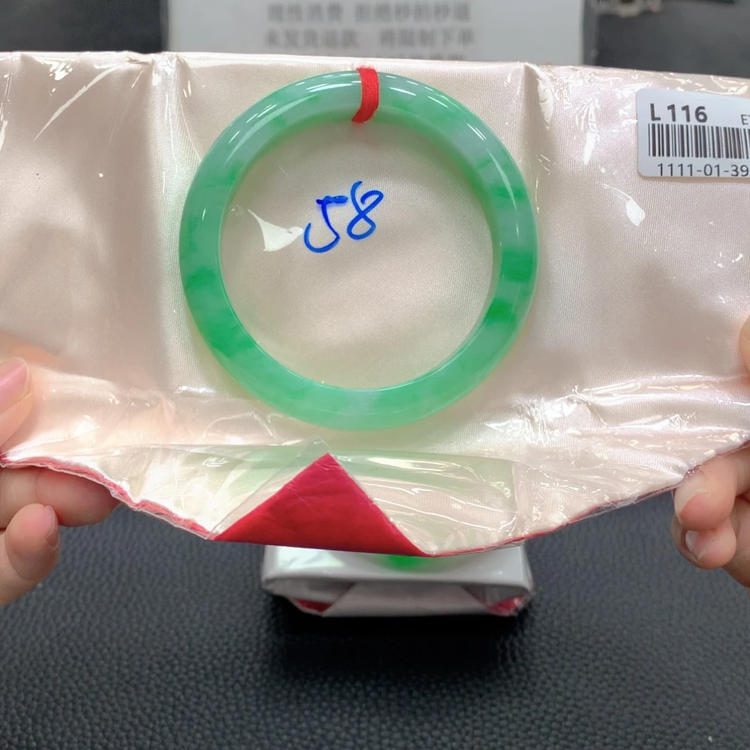 翡翠未镶嵌手镯9号