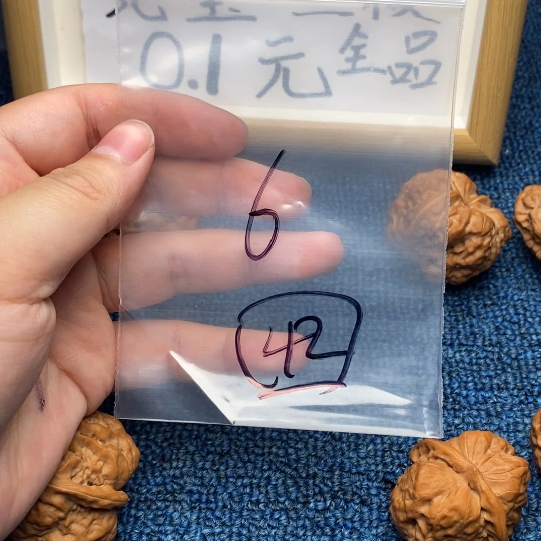 核桃哈哈哈哈哈哈哈哈哈哈哈哈哈哈哈哈哈哈
