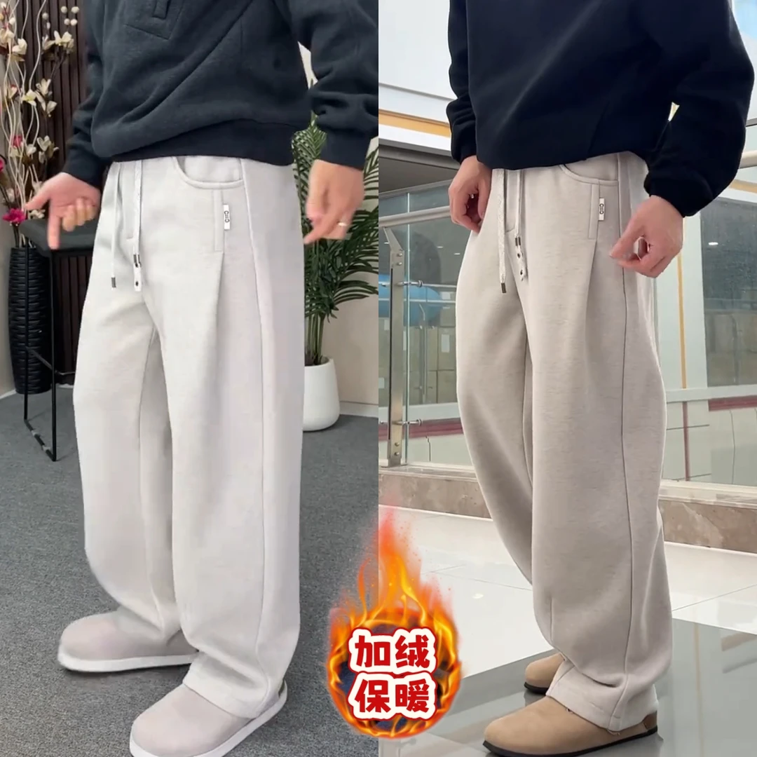 冬季加绒厚款男士保暖休闲裤直筒宽松型韩版百搭潮流阔腿裤卫裤男
