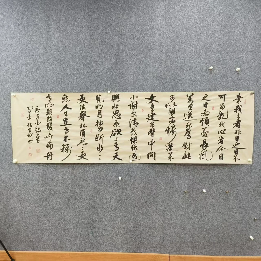 张宗树新风向标《宣州谢朓楼饯别校书叔云》