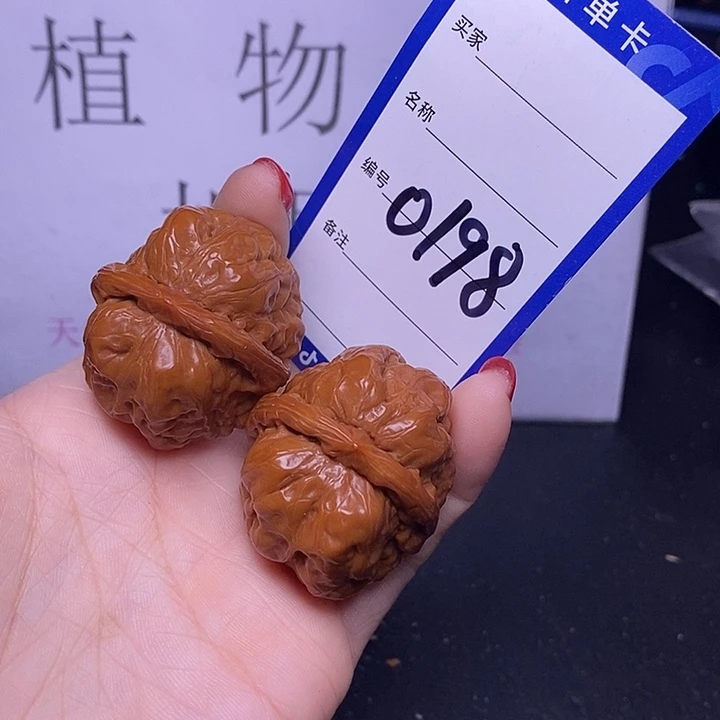 把件文玩核桃0198/35蛤蟆头