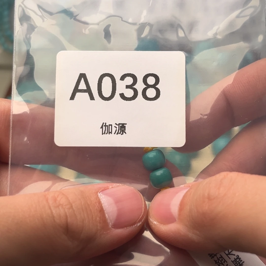 临***司玛瑙/玉髓未镶嵌绿松石