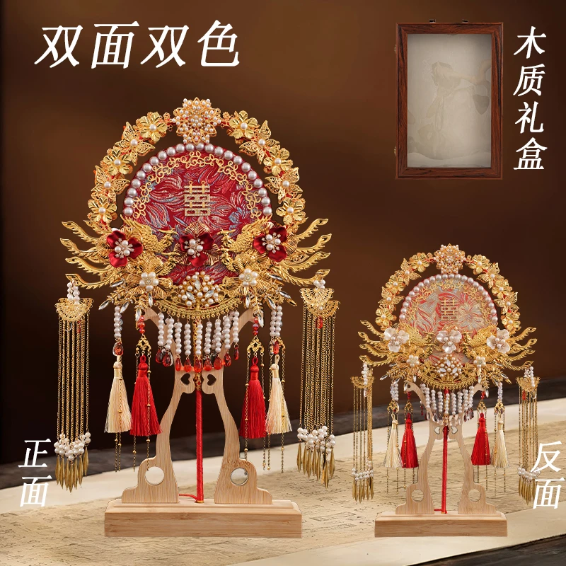 新婚礼物新娘双面双色成品团扇DIY手工材料包