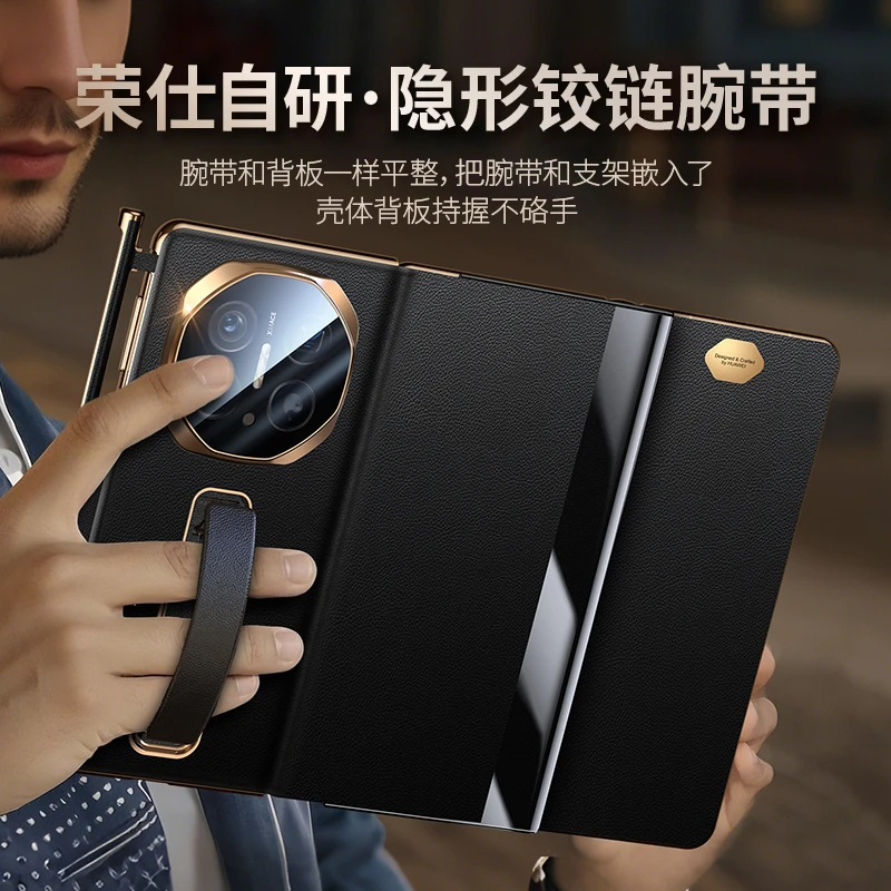 XOOMZ荣仕适用华为MateXT隐形铰链腕带手机壳全包防摔保护真皮套