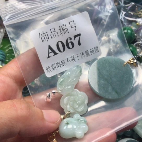 翡翠未镶嵌颈饰翡翠