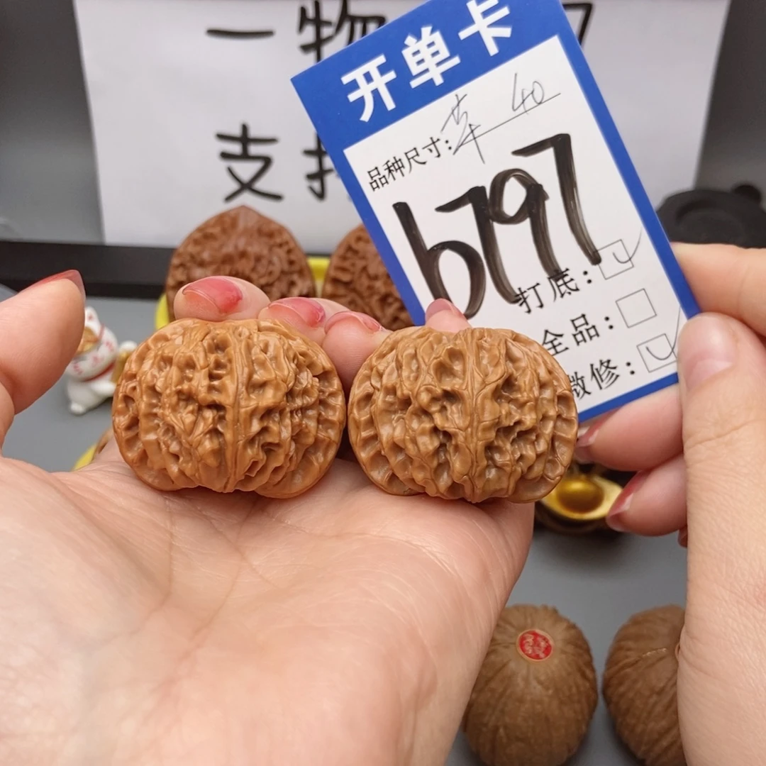 桃核吊坠核桃40苹果园