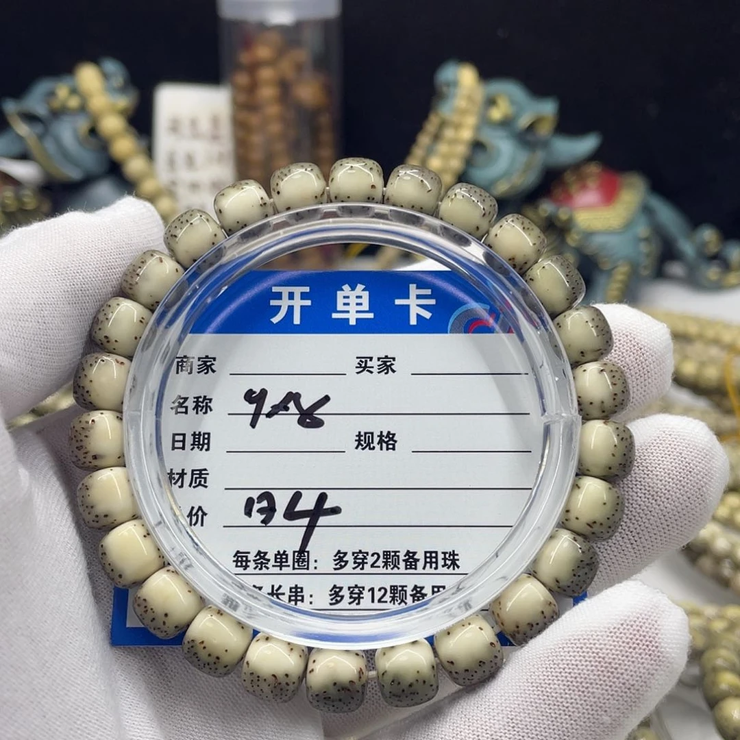 手串星月菩提帽*星月a4